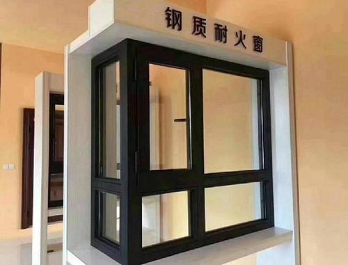 如何选择优质的防火窗